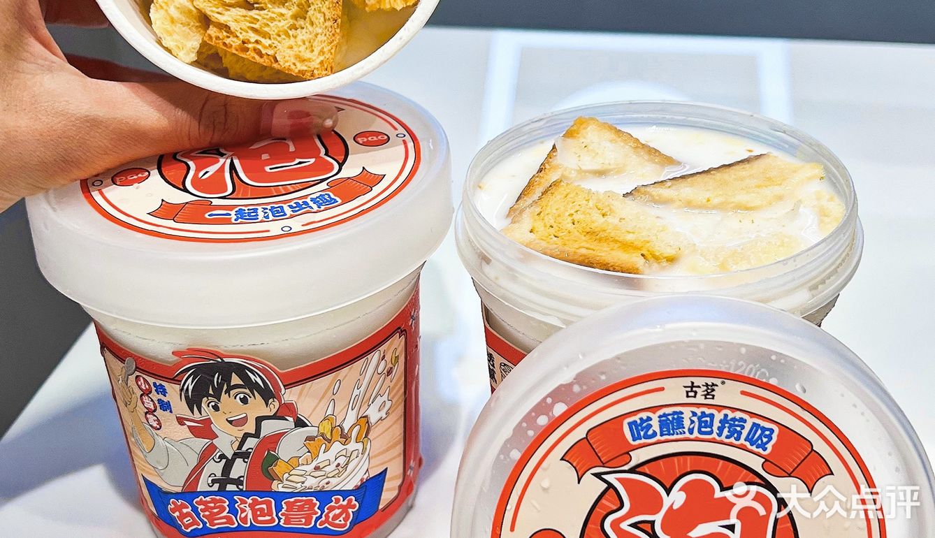 泡鲁达🤩你还有多少惊喜是朕不知道的⁉️