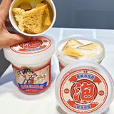 泡鲁达🤩你还有多少惊喜是朕不知道的⁉️