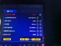 -新星KTV(友谊国际大厦店)