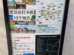 -城市便捷酒店(武汉万象城北湖正街店)