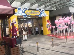 -夏日百货