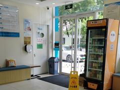 -美联众合动物医院·24h京西诊疗中心