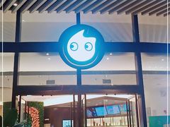 门面-CoCo都可(东城国贸店)