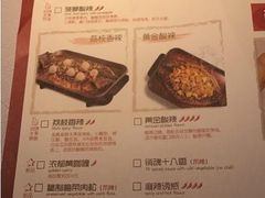 菜单-鱼酷活鱼烤鱼(昆明路店)