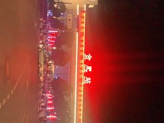 -合肥火车站(地铁站)