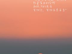 -滆湖低碳生态公园