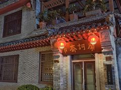 -青州古城