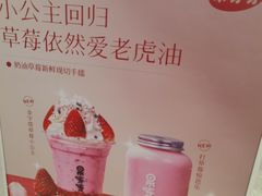-果呀呀(国金街店)