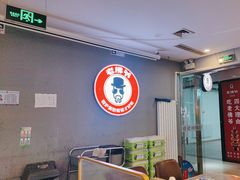 -老佛爷正宗铜炉蛙锅(五道口店)