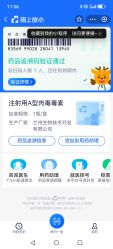-华臣医疗美容