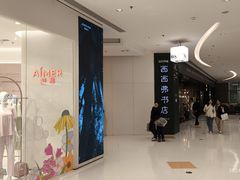 -沈阳铁西万象汇
