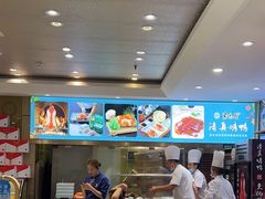 -紫光园·烤鸭(吕家营店)