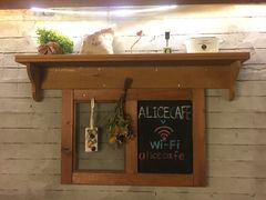 门面-Cafe Alice咖啡爱丽丝(奥城店)