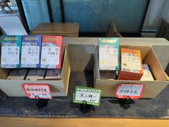 -长春堂顺时而饮(前门店)
