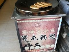 -木瓜老店