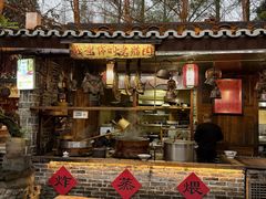 -青城甲(青城山店)