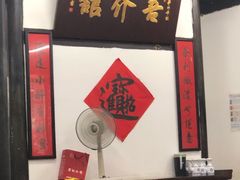 -吾介小籠館