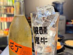 -微醺烤牛·炭火烧烤·精酿啤酒(东郊记忆店)