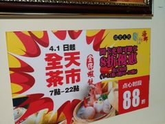 -海椰茶居(海印缤缤广场店)
