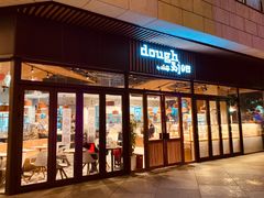 门面-Dough&Joe团憩(瑞虹天地月亮湾店)