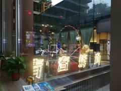 -享月汤皇·海鲜小火锅·聚会(曲江创意谷店)