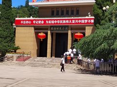 -西柏坡红色胜典景区
