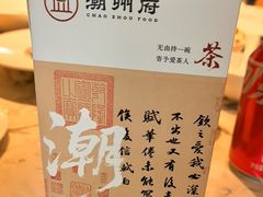 -潮州府·潮菜·砂锅粥(徐家汇店)