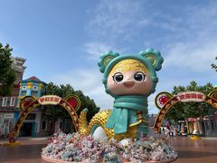 -青岛方特梦幻王国