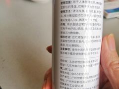 -簋街
