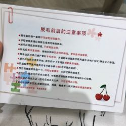 -银座Calla日式美容沙龙