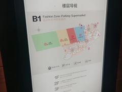 -砂之船奥莱(南京江宁店)