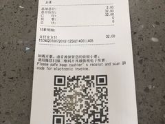 -CoCo都可(搜秀城店)