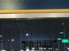 -眉州东坡(上海中心店)