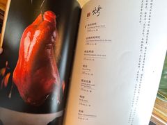 -那家小馆•北京菜•烤鸭(香山店)
