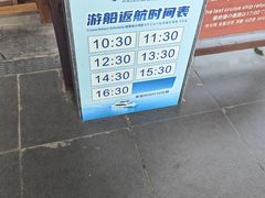 -鄱阳湖国家湿地公园