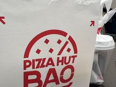 -必胜客(张家港购物公园店)