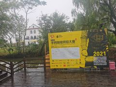 -MUSEO COFFEE咖啡博物馆