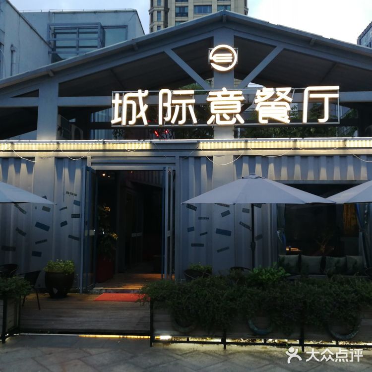 约会的好地方，有情调又有level。