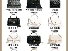 -奢物·巴黎站奢侈品回收寄售