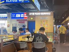 -阿亲家·韩式无限烤肉(春熙路店)