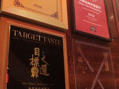 -囍凤楼·粤菜·点心·火锅(温特莱店)