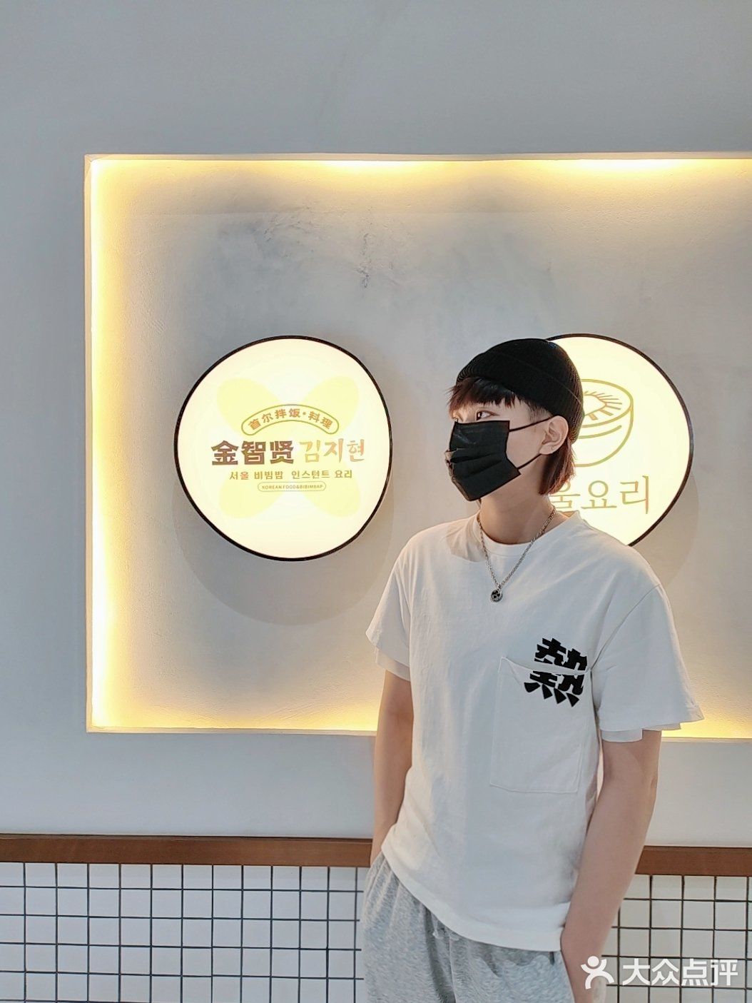 西安最正宗的韩餐‼️泡菜瀑布芝士部队‼️让我天天都想去中贸～