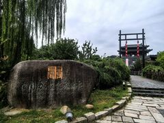 -东关历史文化旅游区-东门遗址