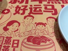 -点都德(聚福楼店)
