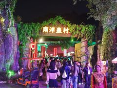 -南宁方特东盟神画