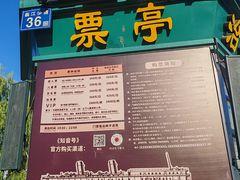 -武汉知音号