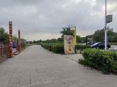 -卧龙湖