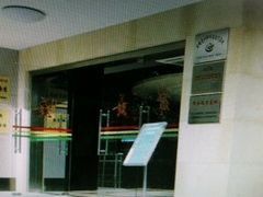 -上海昆虫博物馆