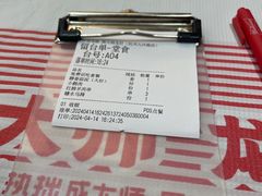 -拙大师·龙虾四季排档·夜宵至凌晨4点(九环路店)