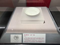 -北京大学赛克勒考古与艺术博物馆